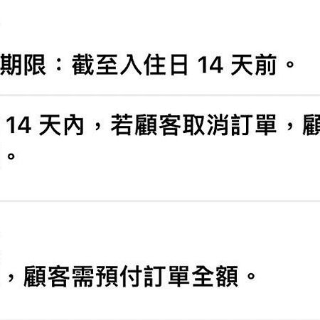 花蓮歐洲之星民宿 文創園區旁 鄰香榭大道 名產街 近東大門夜市 太平洋公園 杰西廣場 مدينة هوالين المظهر الخارجي الصورة