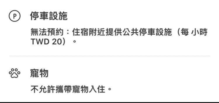花蓮歐洲之星民宿 文創園區旁 鄰香榭大道 名產街 近東大門夜市 太平洋公園 杰西廣場 مدينة هوالين المظهر الخارجي الصورة